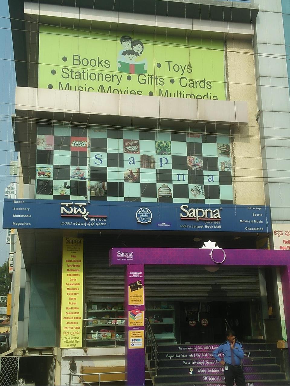 Hotel Sangeeth Lodging Mysore Exterior foto